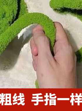 超粗猫尾巴线粗冰条毛线团