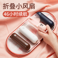 几素小风扇便携式小熊手持迷你随身小型usb折叠可充电手拿超静音办公室学生电动儿童多功能电扇宝网红大风力
