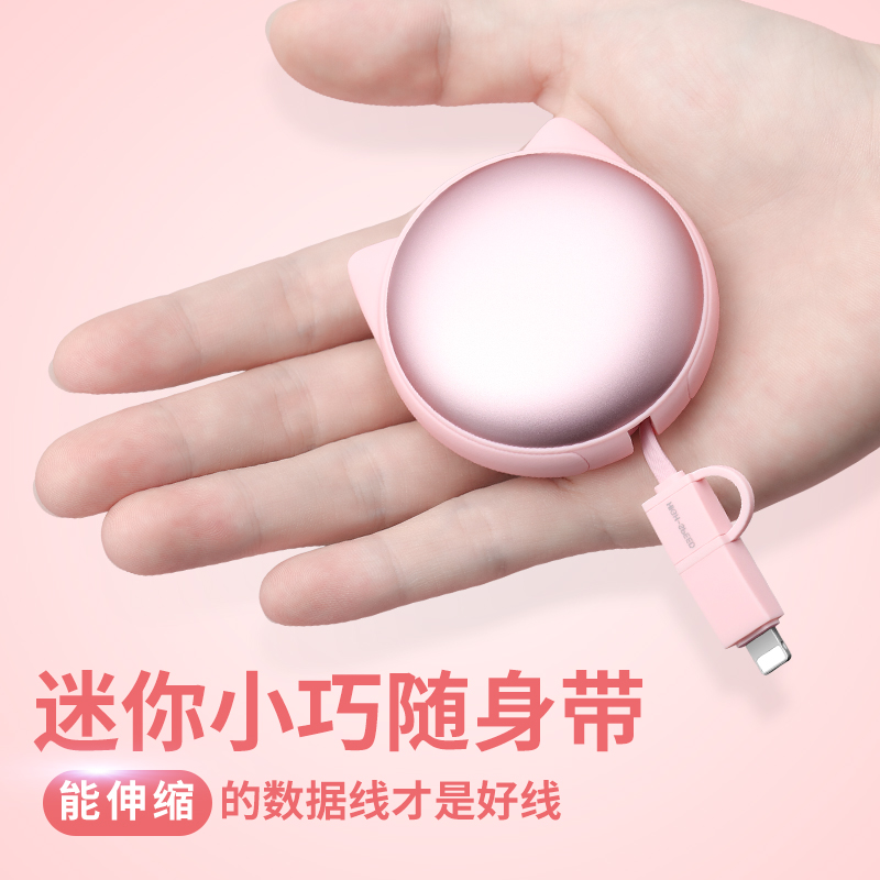 ?ÌáËÙ60%?Æ»¹û7Êý¾ÝÏß°²×¿¶þºÏÒ»ÍÏÉìËõi8Á½ÓÃ8pÊÖ»úiphone6s³äµçÏ߯÷7p¿¨Í¨¿É°®vivox21Ô×°oppor15ÉÁ³är9