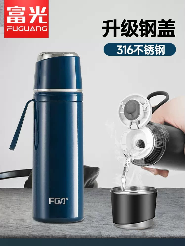 富光简约316不锈钢不锈钢内胆盖