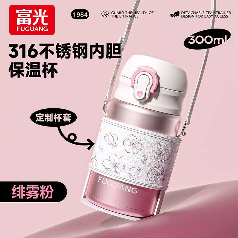 富光316L不锈钢弹盖保温杯定制