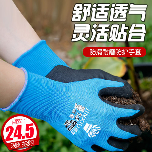 加厚月季防扎种植耐磨园艺手套