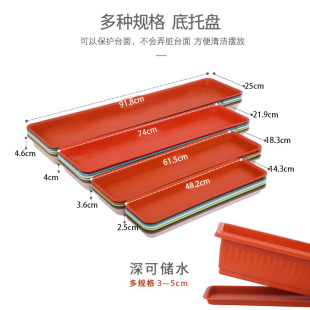 加厚长方形花盆托盘家用接水盘底座锦秀新款塑料树脂底垫大号环保