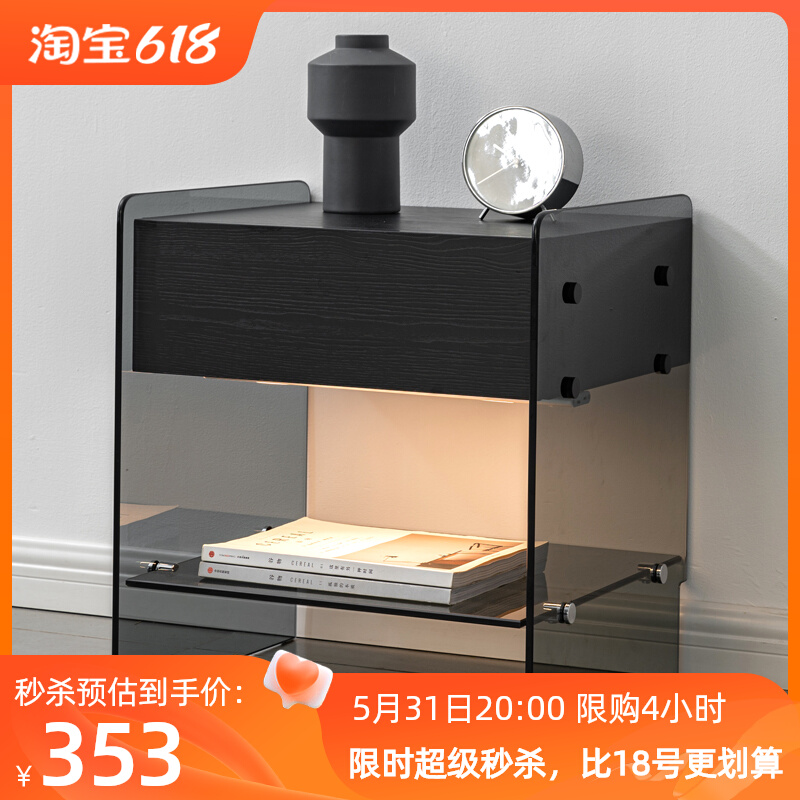 意式极简钢化玻璃智能床头柜北欧轻奢客厅边几现S代简约床边储物