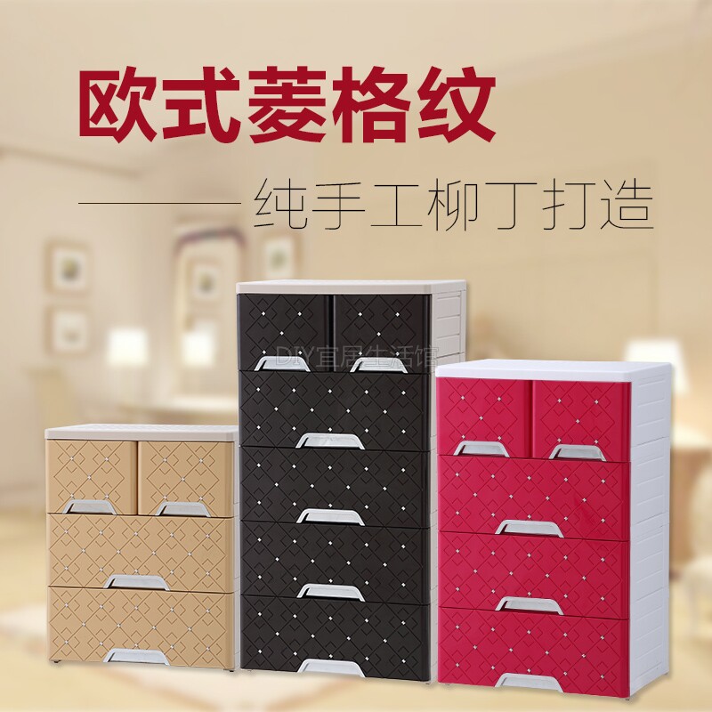 乐之家欧式抽屉式塑料房间收纳柜宝宝储物柜儿童玩具五斗婴儿衣柜