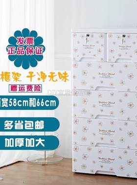 乐之家特大号加厚塑胶抽屉式收纳柜宝宝衣物柜收纳柜整理柜床头柜