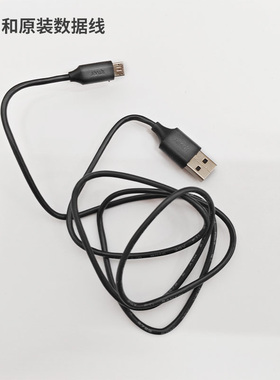 艾利和 AK100II AK380 AK240 AK70 SR15 micro USB原装充电数据线