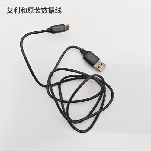 艾利和 AK100II AK380 AK240 AK70 SR15 micro USB原装充电数据线