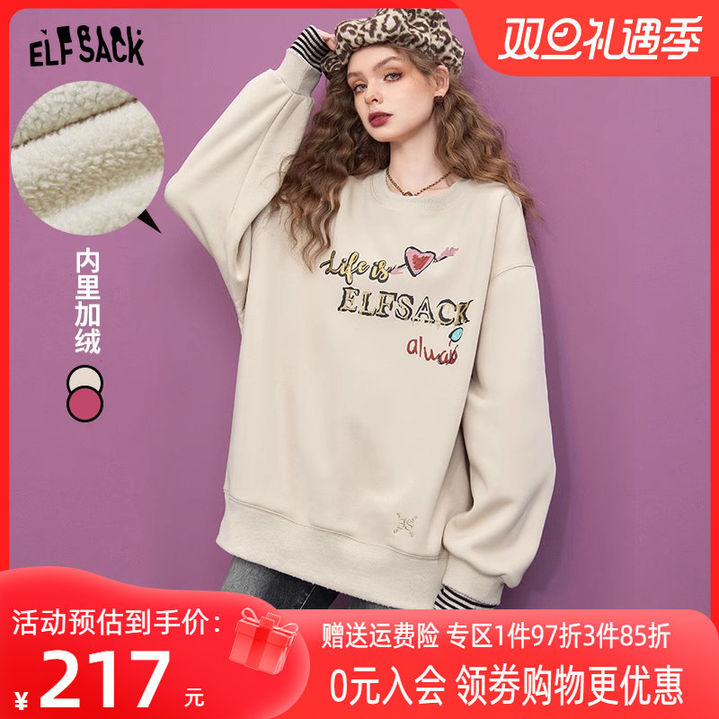 妖精的口袋宽松圆领套头卫衣女2023冬季新款落肩长袖无帽印花上衣