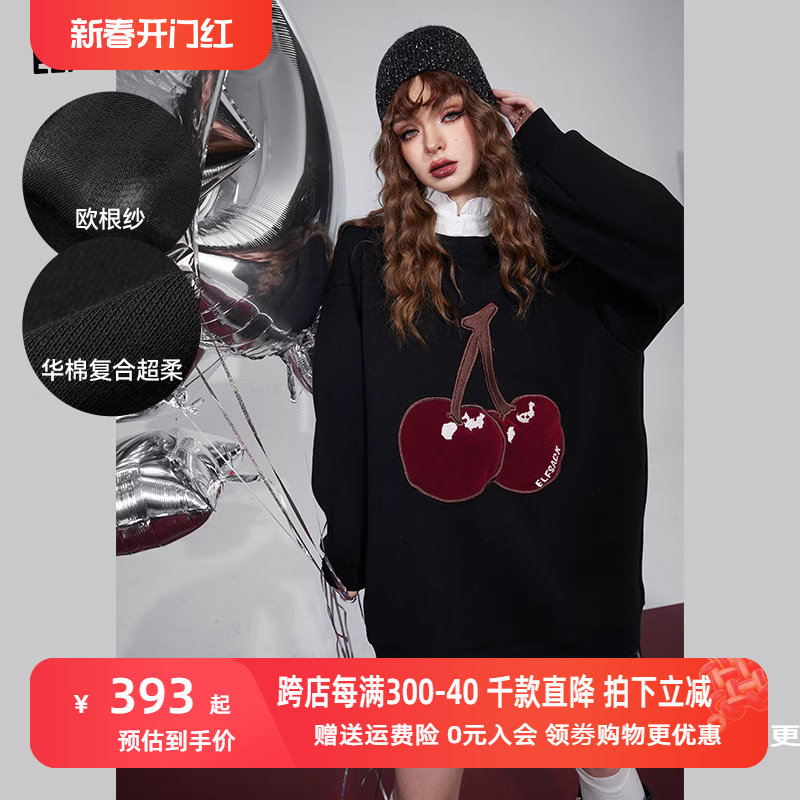 妖精的口袋拼接复古长袖加绒连衣裙女2023冬季新款宽松樱桃布绣裙