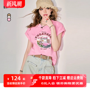 妖精的口袋粉色宽松短袖t恤女2024夏季新款袖口花边设计显瘦上衣