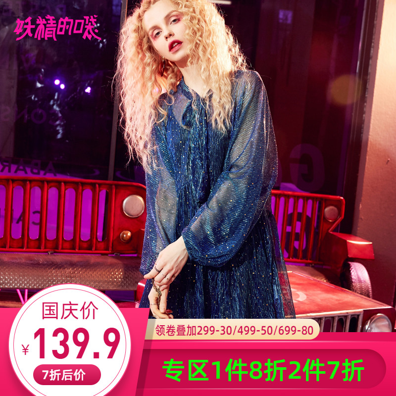 券后199.80元妖精的口袋温柔裙子2019秋季新款亮片sukol裙少女仙女裙连衣裙女