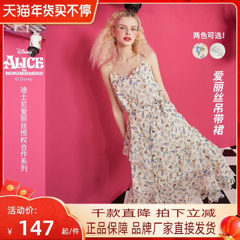 【爱丽丝合作系列】妖精的口袋缎面印花吊带连衣裙2021春新款v领