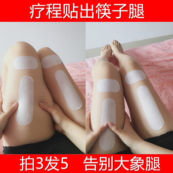 瘦腿神器顽固型大腿小腿学生告别大象腿粗腿懒人肌肉型快速瘦小腿