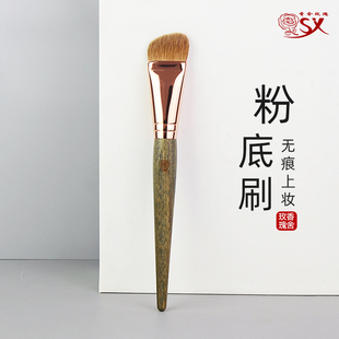 香舍玫瑰凌雀系列LQ 1黄尾毛扁头粉底刷斜高端动物毛沧州化妆刷