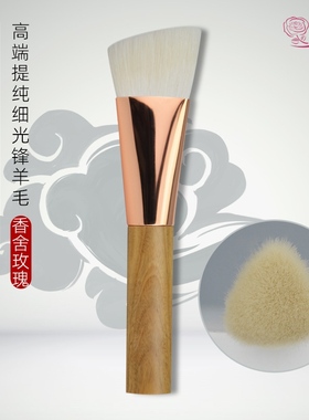 香舍玫瑰三角坡型粉饼刷蜜粉刷提纯细光锋羊毛定妆刷柔软一支装