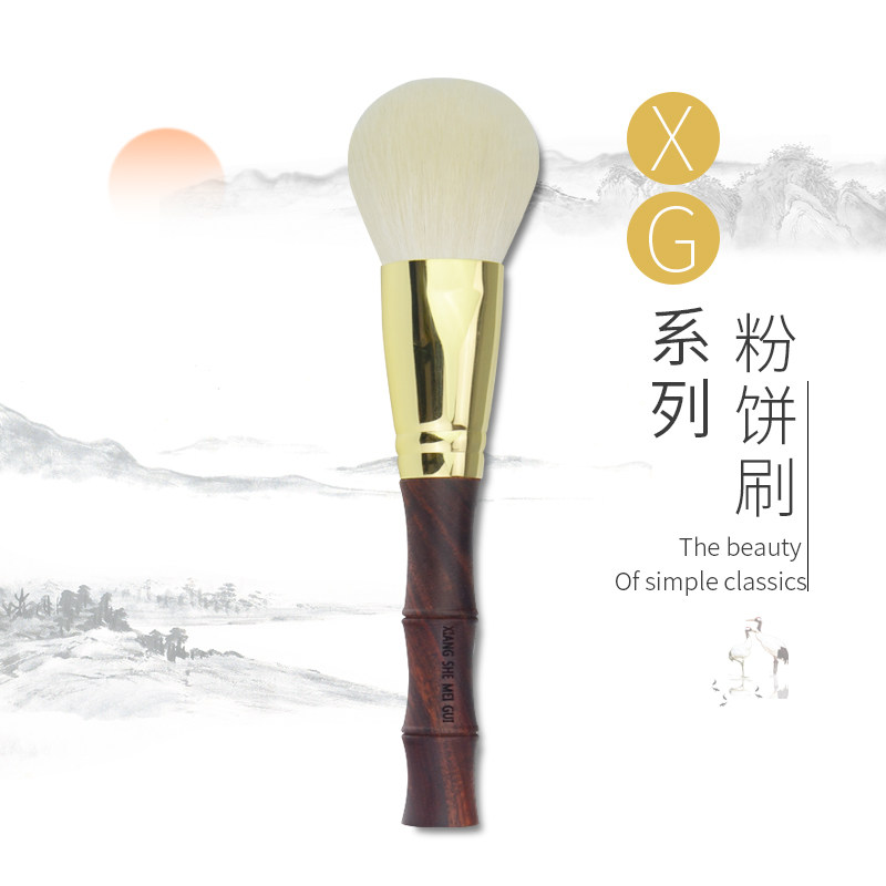 香舍玫瑰XG05粉饼刷提纯细光峰羊毛蜜粉刷软毛动物毛定妆化妆工具,彩妆/香水/美妆工具,化妆刷,淘宝优惠券,粉丝福利购,淘宝优惠卷