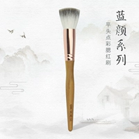 Xiangshe Rose Lanyan Point Blush Brush Animal Hair Multi -Function Flat -Head Brush Один разветвленный макияж для макияжа щетка для макияжа