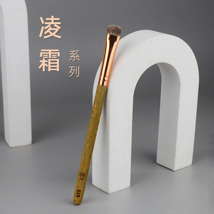 香舍玫瑰凌霜L10大门牙下眼影刷卧蚕刷眼尾晕染刷动物毛化妆刷