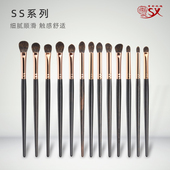 香舍玫瑰SS系列松鼠毛混羊毛眼影刷铺色刷晕染刷鼻侧影刷化妆刷