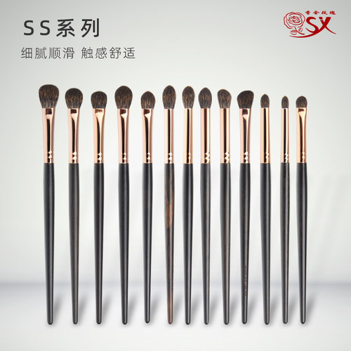 香舍玫瑰SS系列松鼠混羊毛眼影刷