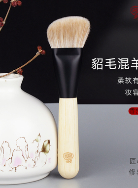 香舍玫瑰怀遇D10修容刷侧脸斜角阴影刷膏液粉通用面部貂毛化妆刷