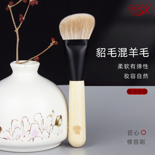 香舍玫瑰怀遇D10修容刷侧脸斜角阴影刷膏液粉通用面部貂毛化妆刷