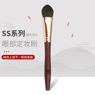 香舍玫瑰SS02桃心腮红刷眼下定妆刷舌型高光刷羊毛松鼠毛化妆刷软