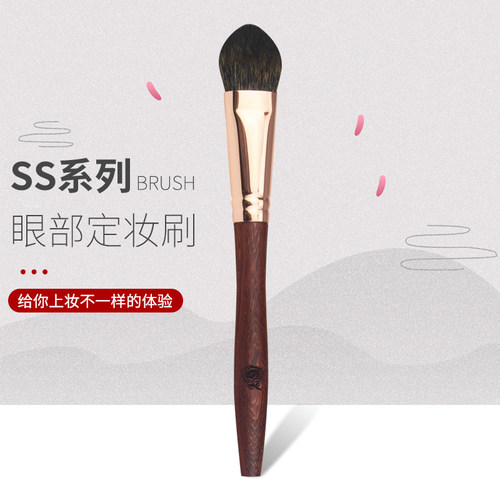 香舍玫瑰SS02桃心腮红刷