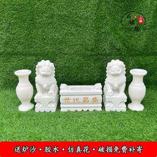 石雕汉白玉青石头小号墓前石狮子一对天然香炉花瓶镇墓祭祀摆件