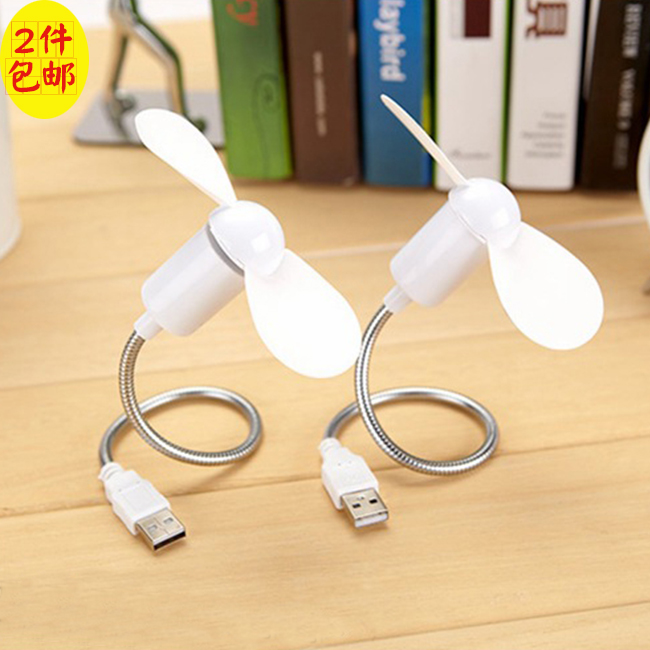 Ventilateur USB - Ref 400969 Image 1