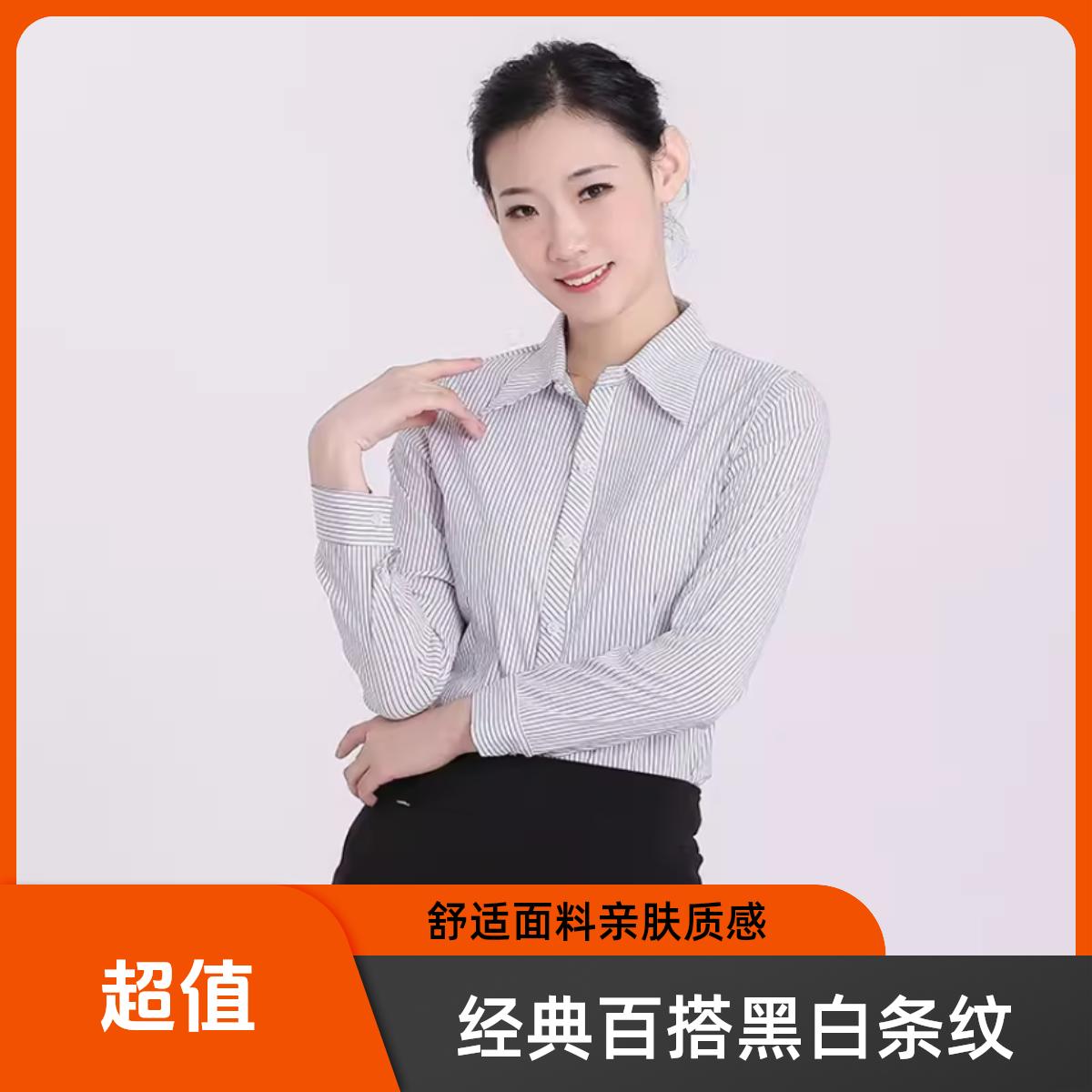 新款女士精品衬衫弹力黑色条纹方领修身时尚衬衣工作服职业装