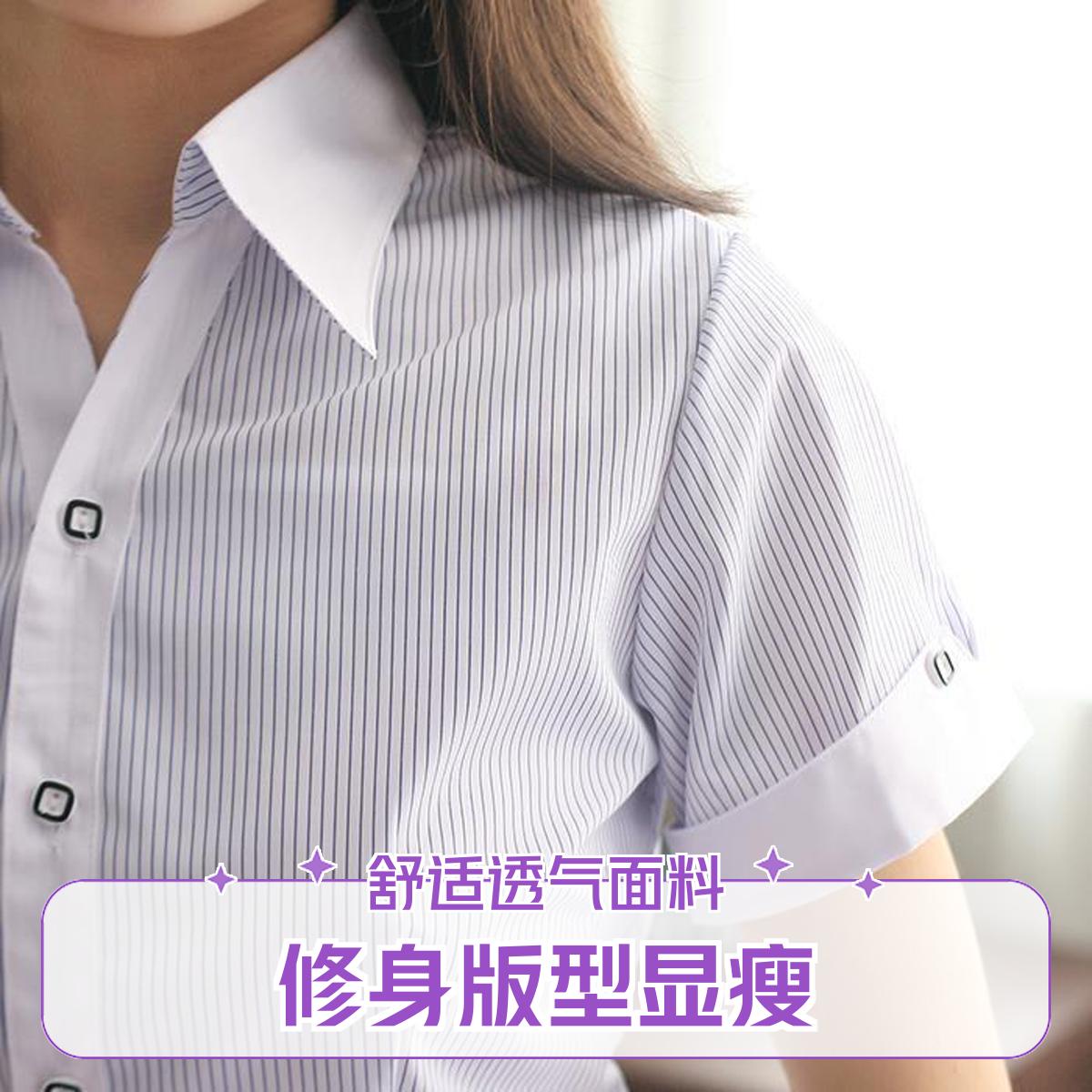 衬衫女职业装弹力白领黑色条纹大码V领半袖衬衣工装气质显瘦银行