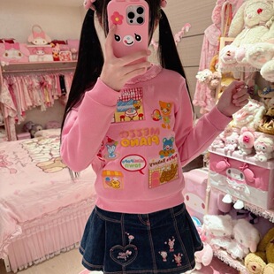 日系秋冬德容粉色可爱mp复刻上衣甜美卫衣绣花萌卡通圆领小众上衣