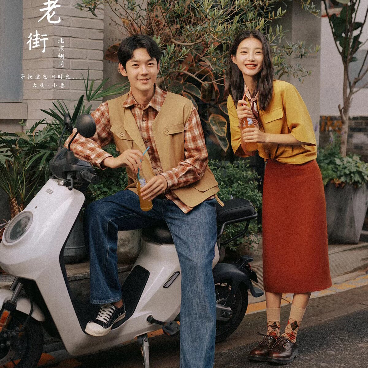 影楼新款主题日系小清新街拍文艺小巷子情侣写真拍照摄影服装