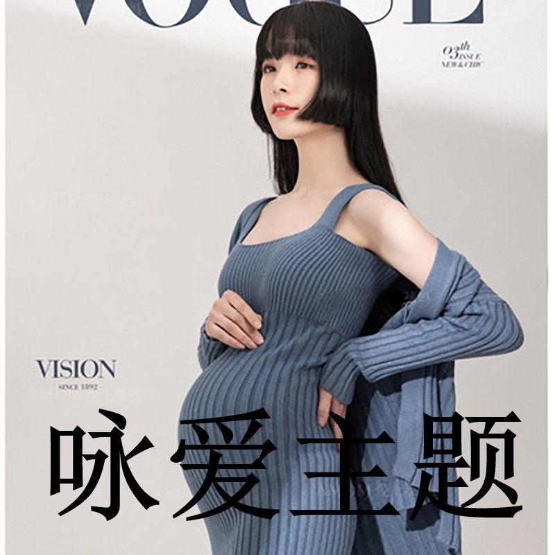 影楼爆款孕妇拍照服装针织开衫性感唯美大肚子妈咪写真拍摄服饰