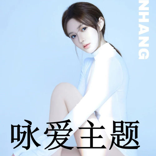 影楼艺术照个人写真服装纯欲风少女法式日系清纯高级性感摄影服饰