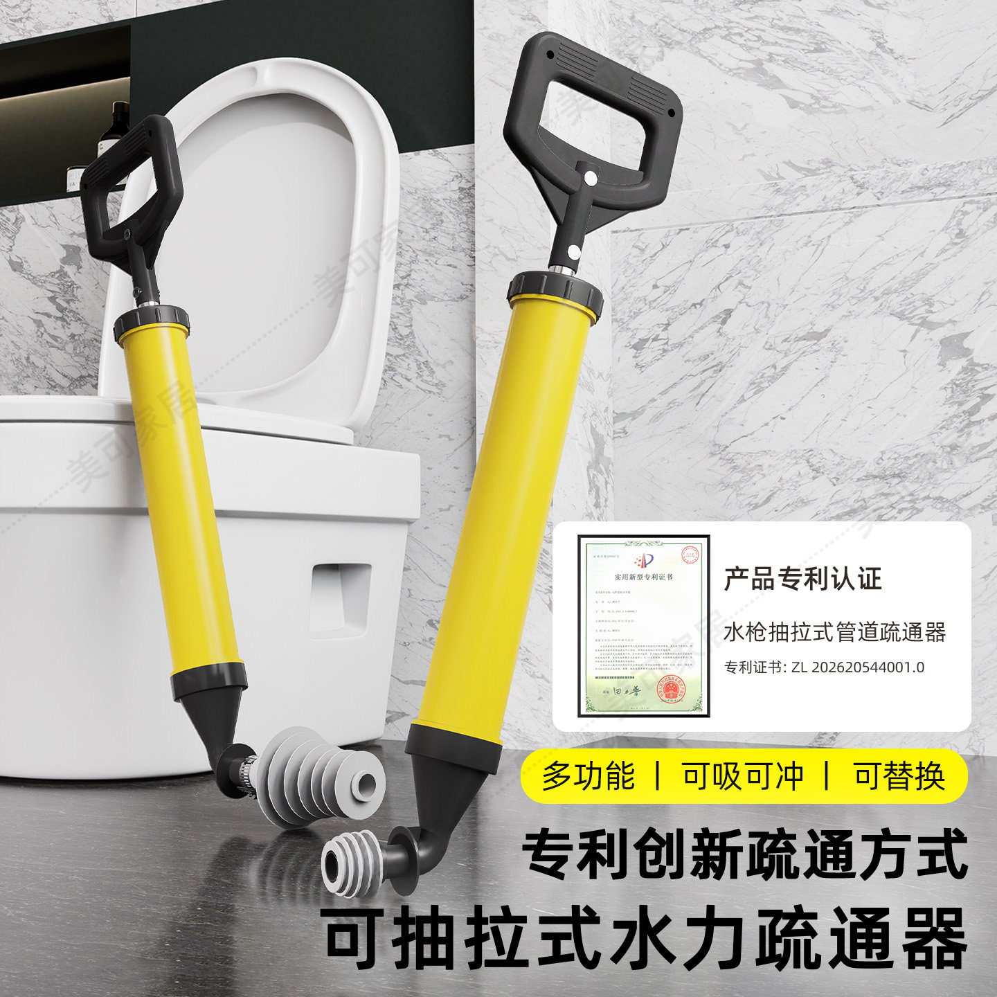 专利抽拉式管道疏通器马桶下水道