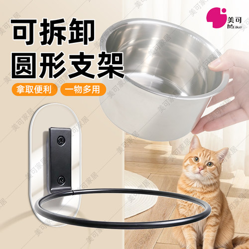 悬挂免钉宠物喂食碗收纳架
