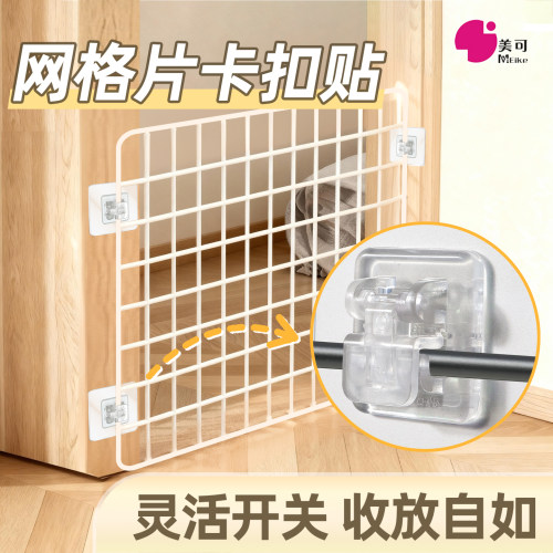 升级网格封窗卡扣固定器可开关