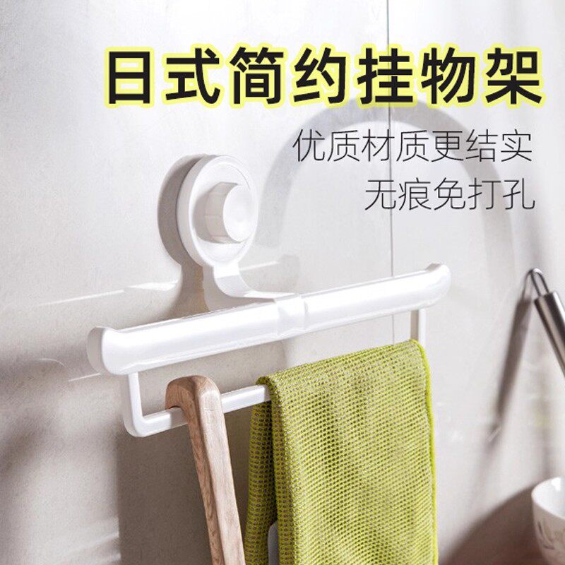 美可防水毛巾架强力无痕吸盘挂壁图片
