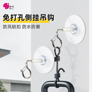 吊挂侧挂钩免打孔强力粘胶彩灯笼风铃专用悬挂钩天花板吊顶阳台