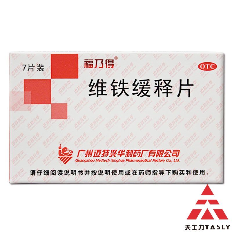 福乃得 维铁缓释片7片 缺铁性贫血 补铁补血