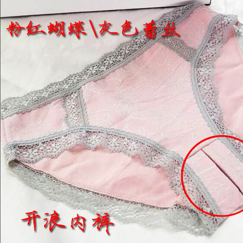 推荐情趣内裤开档免脱女士三角裤
