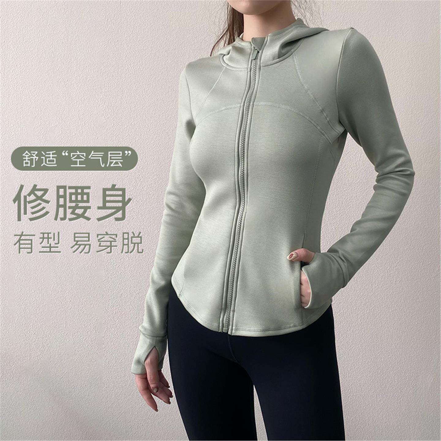 25春秋新款云感空气层卫衣外套女修身显瘦运动上衣拉链连帽瑜伽服