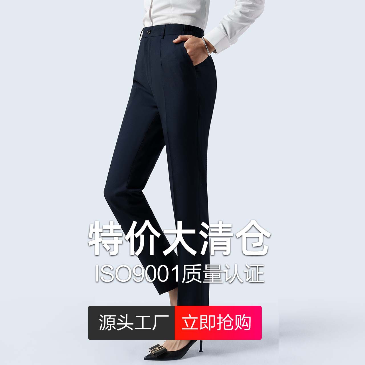 【清仓】高档羊毛西裤女职业通勤商务正装上班裤显瘦女士西装裤子