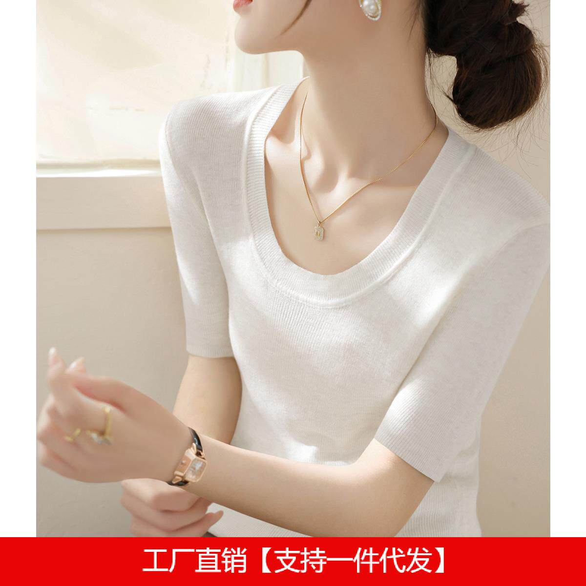 韩系穿搭显瘦夏季高级感冰丝短袖t恤针织衫女薄款低圆领宽松上衣