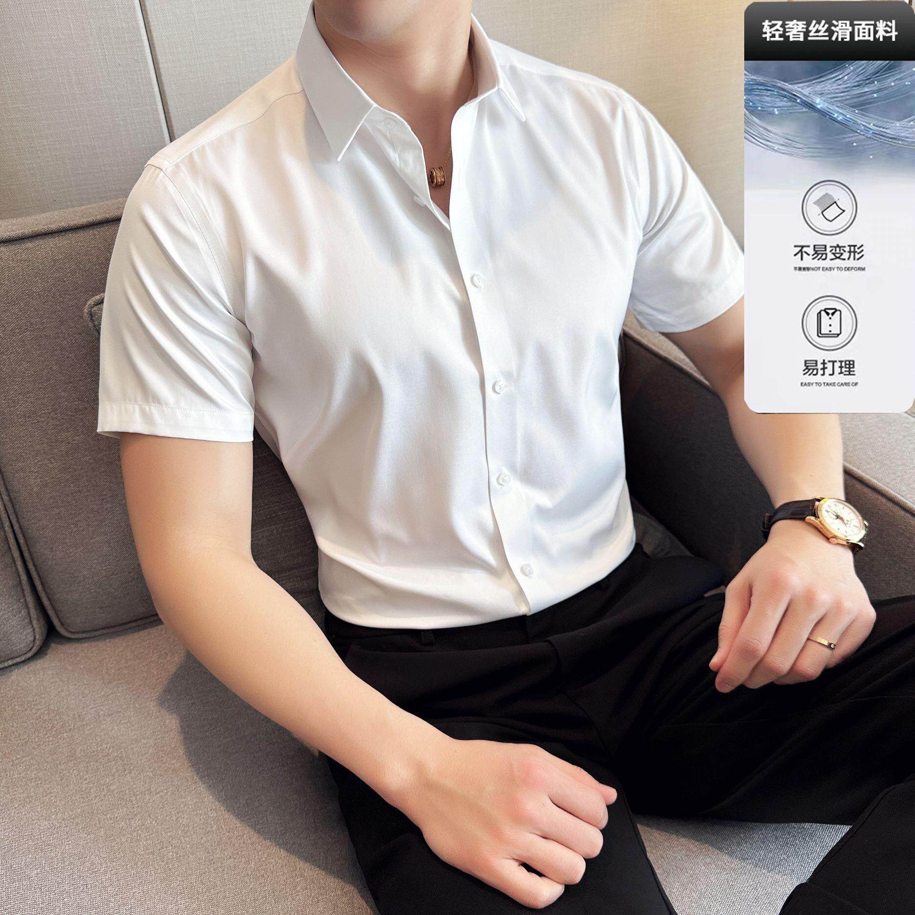 短袖冰丝衬衫男纯色无痕免烫抗皱职业白衬衣春夏凉感商务免烫衬衣