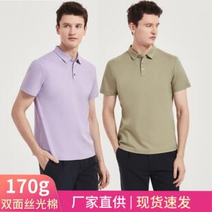 男 免烫长绒棉t恤黑170gpolo衫 高端120支双面丝光棉polo衫 男短袖