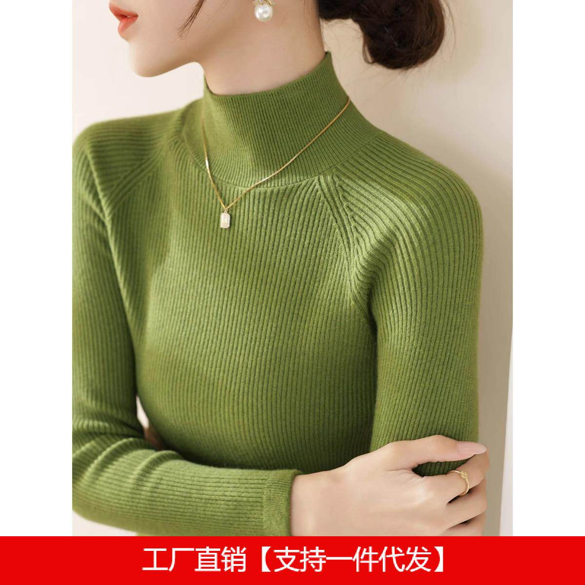 冬季高级感半高领修身内搭螺纹打底衫毛衣女装超好看穿搭针织上衣